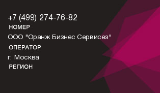4992747682